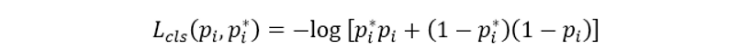 rpn_loss_cls